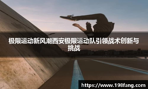 完美体育官网