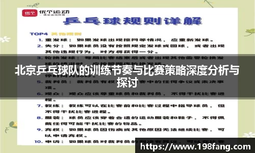 完美体育平台