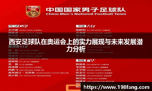 完美体育平台