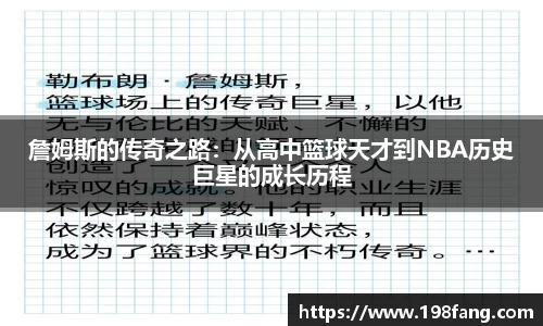 完美体育