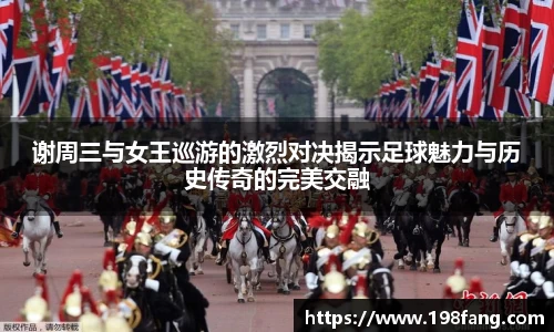 完美体育