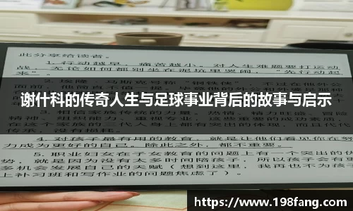完美体育