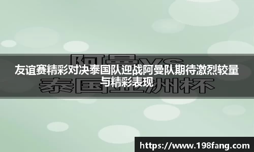 完美体育平台