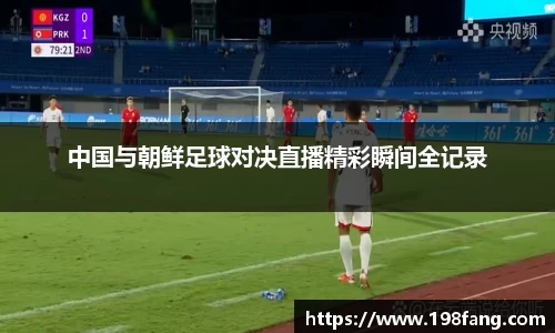 完美体育