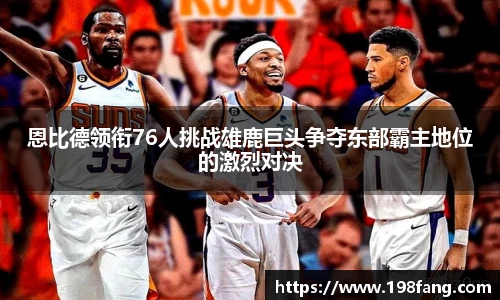 完美体育平台
