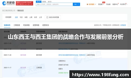 完美体育APP