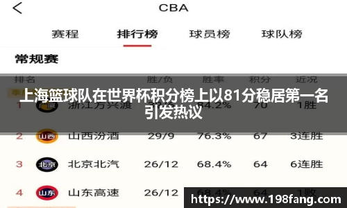 完美体育官网