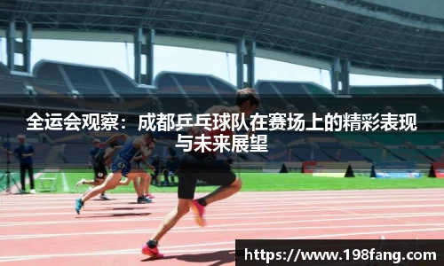 完美体育平台